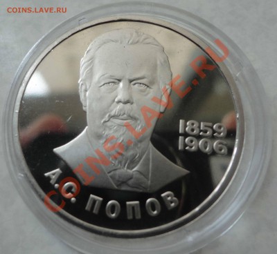 Староделы - DSC02437