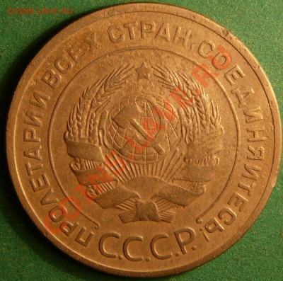 Пять копеек 1928 года. до 24.07.12. в 22-00 по Москве. - P1080793.JPG