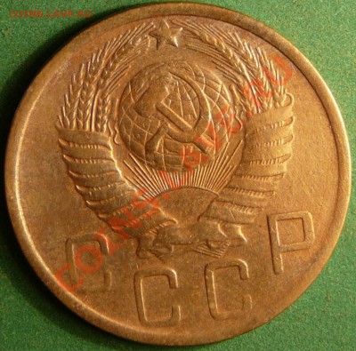 Пять копеек 1948 года. до 24.07.12. в 22-00 по Москве. - P1080795.JPG