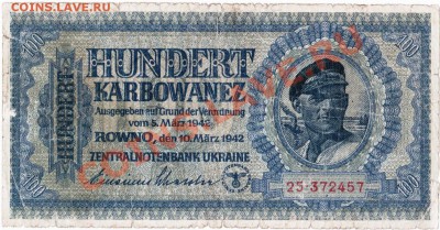 Оккупация СССР50-100-200 карбованцев 1942год.До 25.7.В 22-00 - IMG_0003