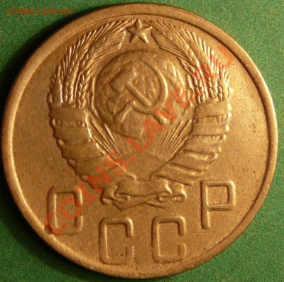 Пять копеек 1943 года. до 24.07.12. в 22-00 по Москве. - P1080797.JPG