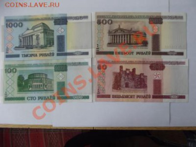  с рубля до 22.07.12г. - DSCF0984