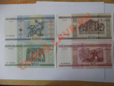  с рубля до 22.07.12г. - DSCF0985