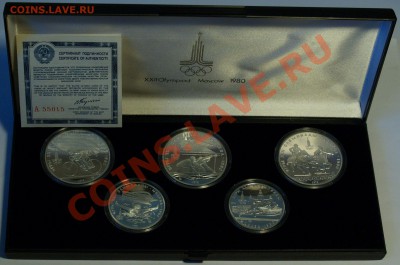 Олимпиада 80 серии: Выше, Быстрее, Сильнее - ПРУФ - P1018797.JPG