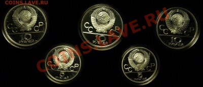 Олимпиада 80 серии: Выше, Быстрее, Сильнее - ПРУФ - P1018746.JPG