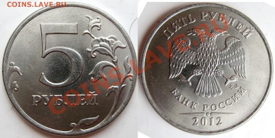 4-ре монеты с расколами - до 22.07 в 22.00 по мск - 36