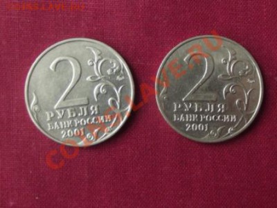 2 руб. Гагарин ммд 2 шт. до 22.07.12г. до 22-00 - DSCF0996