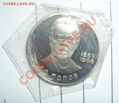 Попов новодел до 23.07.12 - SDC10149.JPG