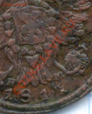 1 коп; 1811г. ем. нм. гурт-0 на оценку. - 1коп; 1811г. 002