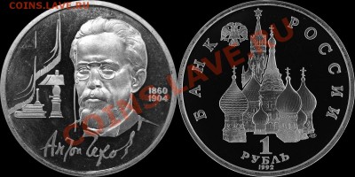 О фотографировании монет - 00