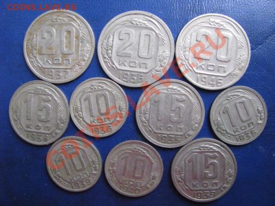 10-15-20 к 1935-46г. 10 шт. до 22.07.12. 21-30 мск. - Изображение 4566