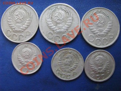 10коп. 20 коп. 1942-44гг. 6 штук. до 22.07.12. 22-00мск. - Изображение 4572