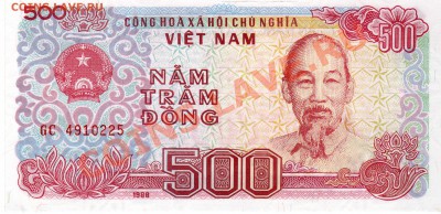 Вьетнам 500 донгов 1988 до 23.07.12 в 22.00мск (2415) - img227