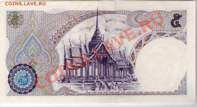 Таиланд 5 батов 1969 до 23.07.12 в 22.00мск (2415) - img223