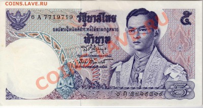 Таиланд 5 батов 1969 до 23.07.12 в 22.00мск (2415) - img229