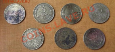 Ранние Советы 3 коп.-26,28,29,30,31,32,33гг. до 22.07 до 22ч - DSCF0998