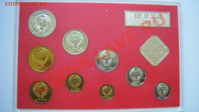 Годовой набор 1990 (жесткий) +конверт до 22.07.2012 - 1990 1