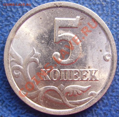 5 коп. 2003 сп. шт.1.4 до 21.07 21-00 - 5 коп. 2003 сп. шт.1.4.JPG