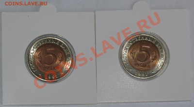 КРАСНАЯ КНИГА 1991 г. (2 монеты), до 25.07.2012 22:00 - 1991A.JPG