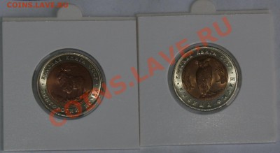 КРАСНАЯ КНИГА 1991 г. (2 монеты), до 25.07.2012 22:00 - 1991P.JPG