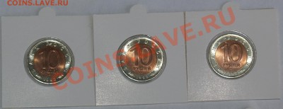 КРАСНАЯ КНИГА 1992 г. (3 монеты), до 25.07.2012 22:00 - 1992A.JPG