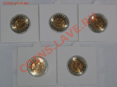 КРАСНАЯ КНИГА 1994 г. (5 монет), до 25.07.2012 22:00 - 1994A.JPG