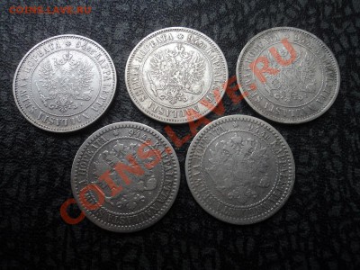 1 и 2 марки Русской Финляндии за Lv - 6.JPG