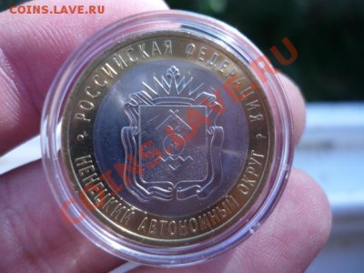 НАО мешковая до завтра (20.07) 22-00 - P1050225.JPG
