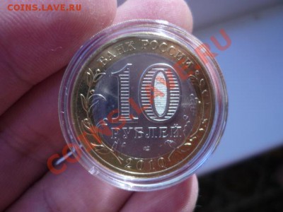 НАО мешковая до завтра (20.07) 22-00 - P1050226.JPG