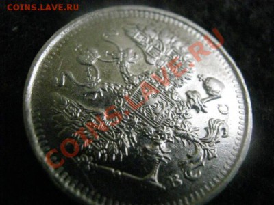 10 копеек 1914 СПБ. Неплохие.  До 22.07.2012г. - 1925, 10к. и коп 071.JPG