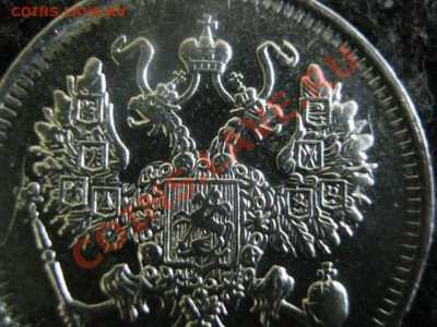10 копеек 1914 СПБ. Неплохие.  До 22.07.2012г. - 1925, 10к. и коп 010.JPG