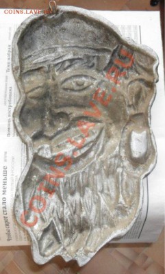 Маска " пират" - SAM_1475.JPG