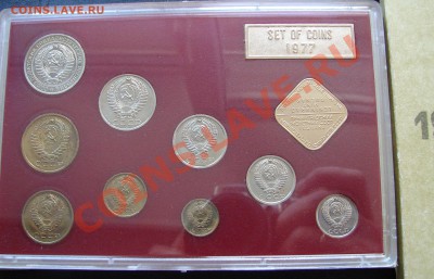 прошу оценить 1974, 77, 78, 79, 80 - Годовой СССР 1977 2