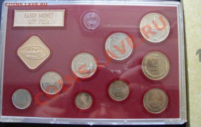 прошу оценить 1974, 77, 78, 79, 80 - Годовой СССР 1977 1