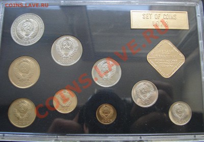 прошу оценить 1974, 77, 78, 79, 80 - Годовой СССР 1978 2