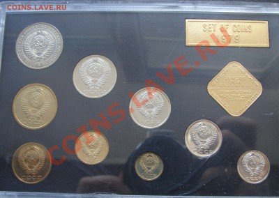 прошу оценить 1974, 77, 78, 79, 80 - Годовой СССР 1979 2