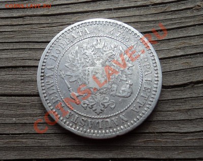 1 и 2 марки Русской Финляндии за Lv - DSC04005.JPG