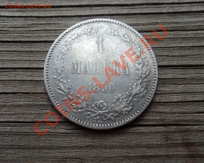 1 и 2 марки Русской Финляндии за Lv - DSC04045.JPG