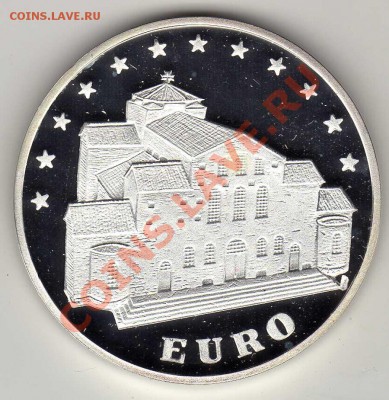 Ag Болгария 5000 левов 1998 EURO до 23.07.12-22мск (2747) - img248