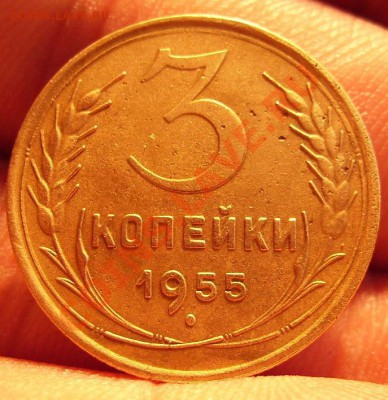 2к,3к,20к 1940-1990г.Разновиды До 21.07.2012г - 55.1.JPG