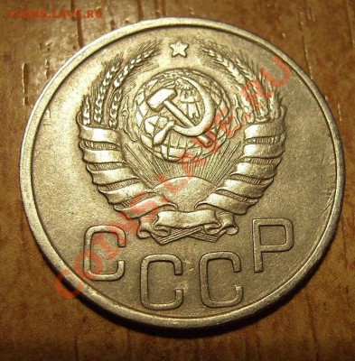 2к,3к,20к 1940-1990г.Разновиды До 21.07.2012г - 43.1.JPG