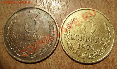 2к,3к,20к 1940-1990г.Разновиды До 21.07.2012г - 77777.JPG