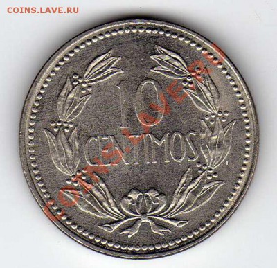 Венесуэла 10 сентимо 1971 до 23.07.12 в 22.00мск (2869) - img295