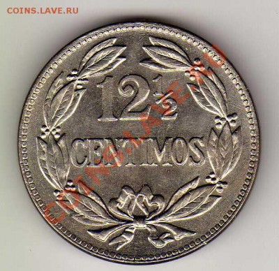 2 сентимо 1958 до 23.07.12 в 22.00мск (2869) - img296