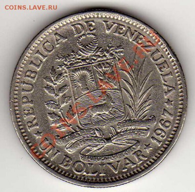 Венесуэла боливар 1967 до 23.07.12 в 22.00мск (2869) - img298