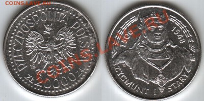 МОНЕТЫ ПОЛЬШИ, продажа, каталоги, альбомы - 20000_zl_1994_Polska_ZS-3