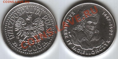 МОНЕТЫ ПОЛЬШИ, продажа, каталоги, альбомы - 20000_zl_1993_Polska_KY-3