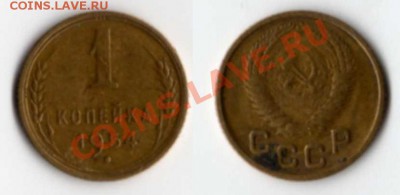Погодовка СССР 1921-1958г.г.  50 монет - 2