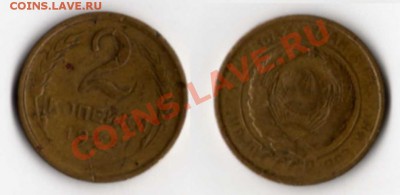 Погодовка СССР 1921-1958г.г.  50 монет - 3