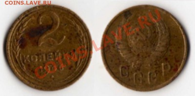 Погодовка СССР 1921-1958г.г.  50 монет - 5